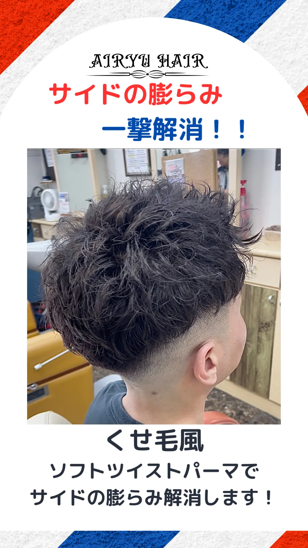 男性 / 30代 / 会社員