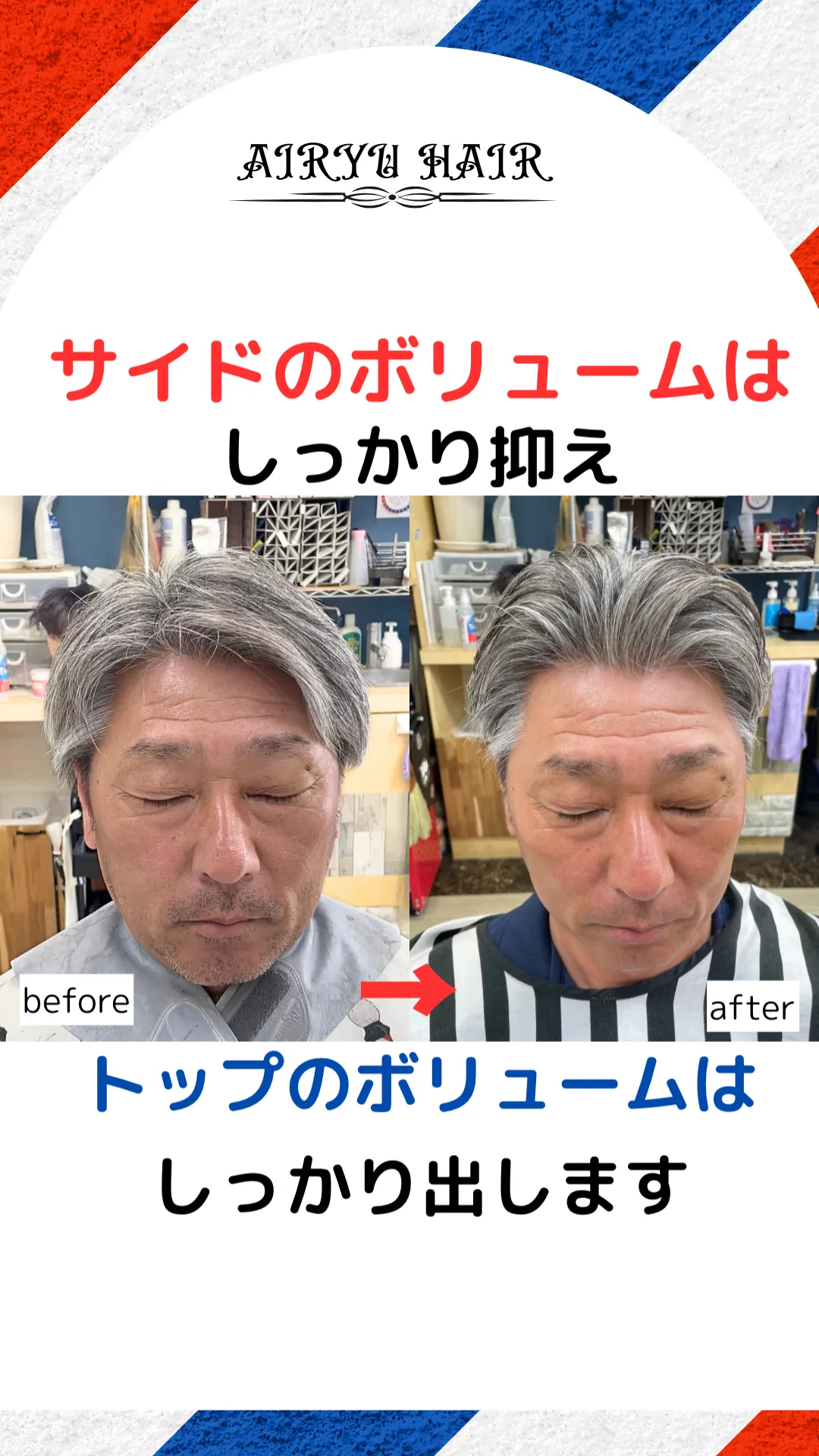 男性 / 50代 / 会社員