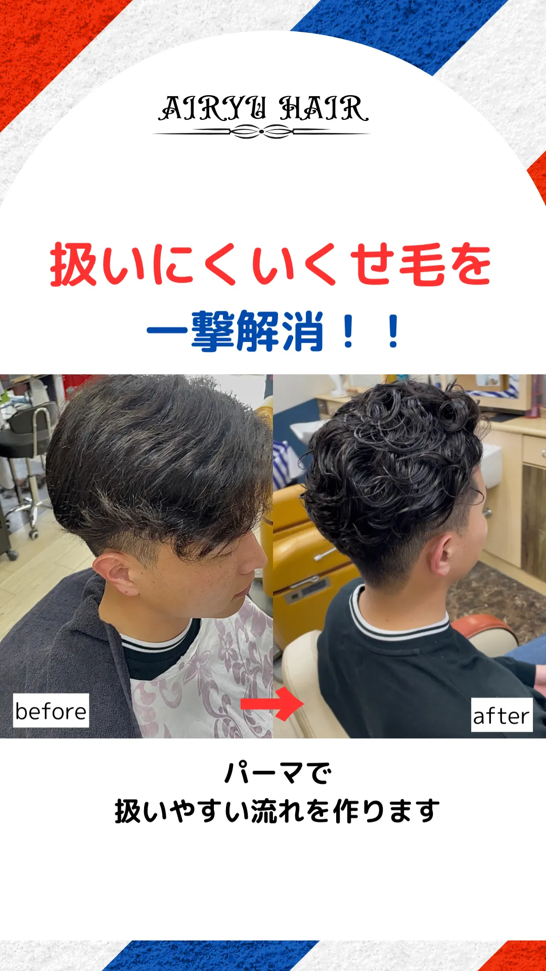 男性 / 20代 / 会社員