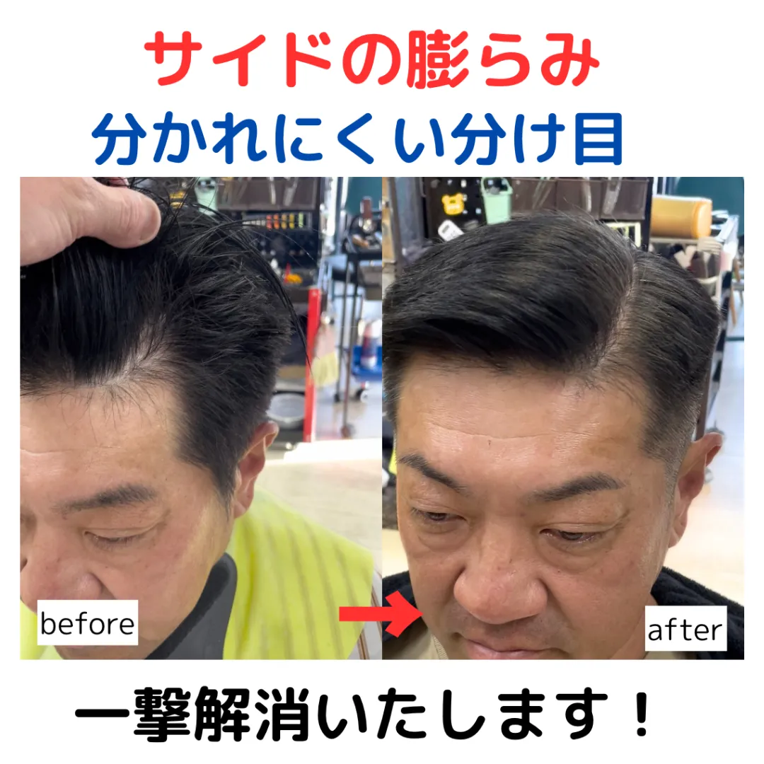 男性 / 50代 